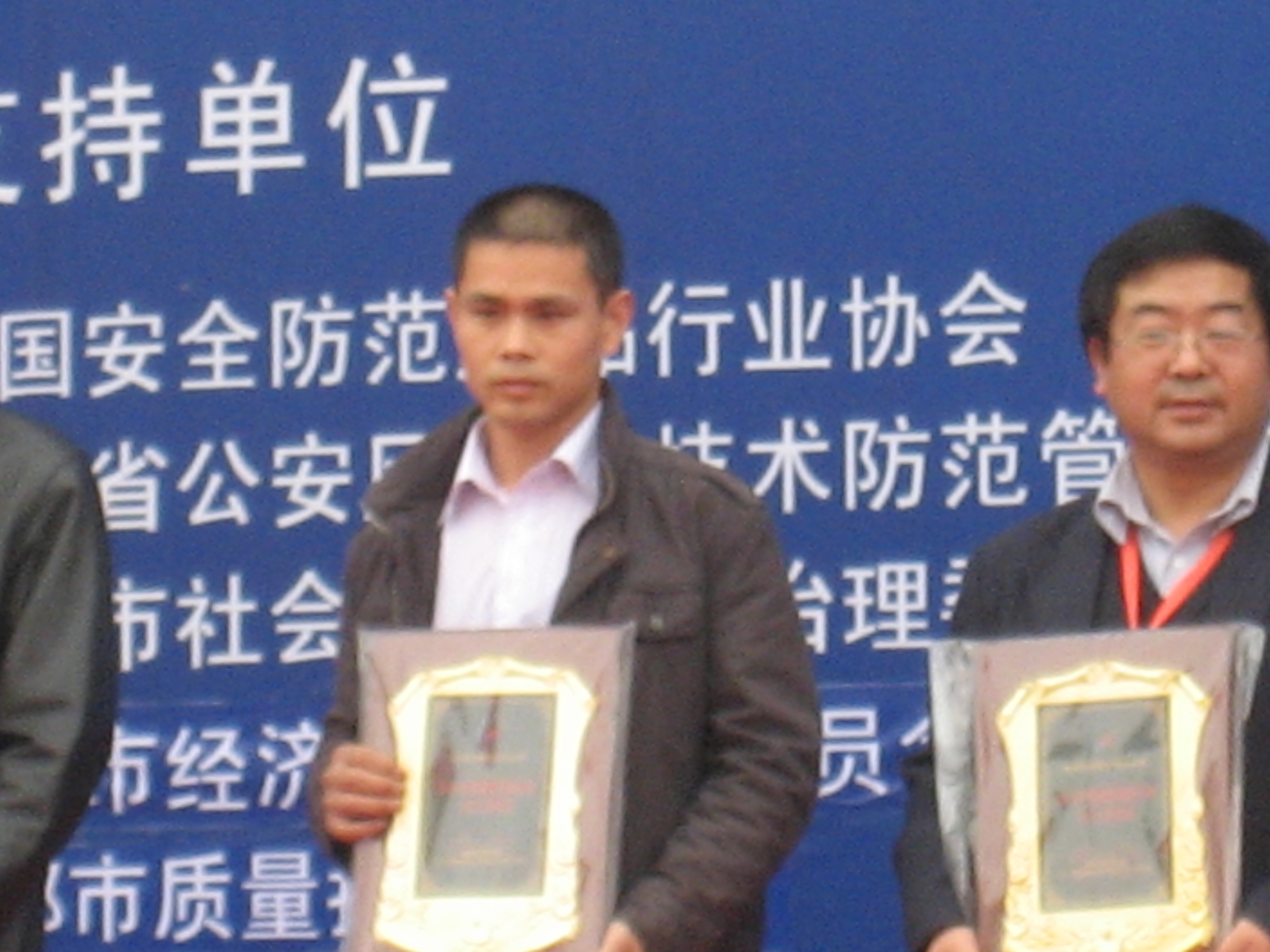 公司刘总在颁奖现场